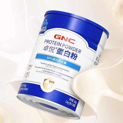 GNC 80﹪含量蛋白粉10g*30条/罐 49元包邮（需用券）