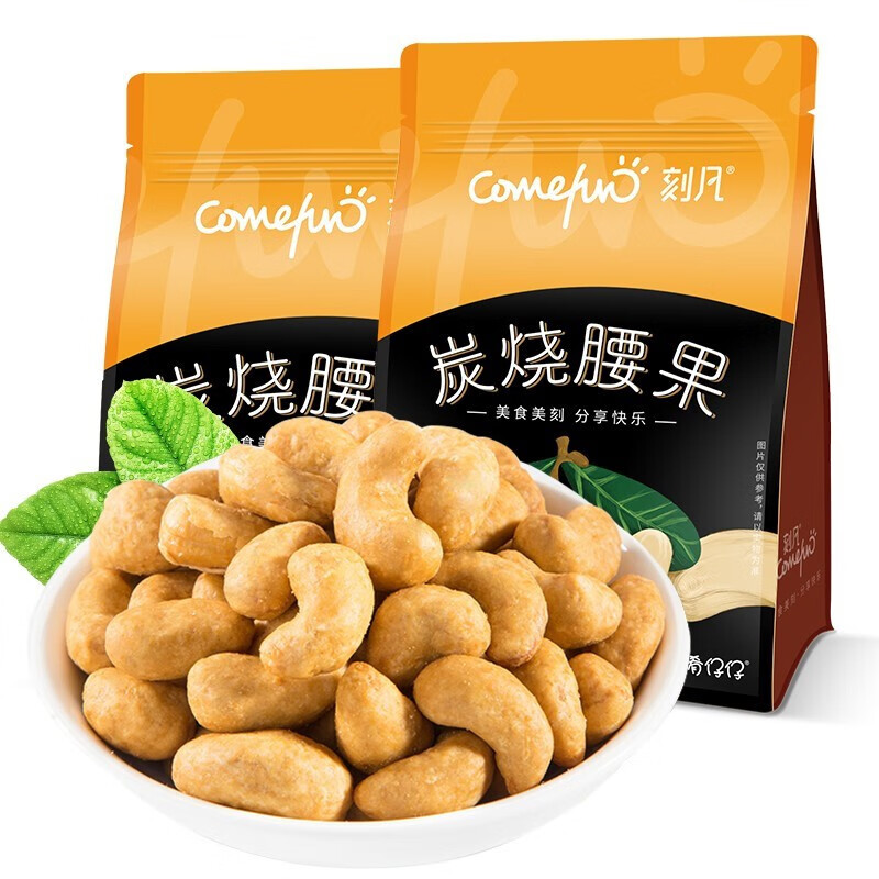 Comefun 刻凡 特色小吃美食500g大规格零食下午茶点心大包装 炭烧腰果500g 71.75