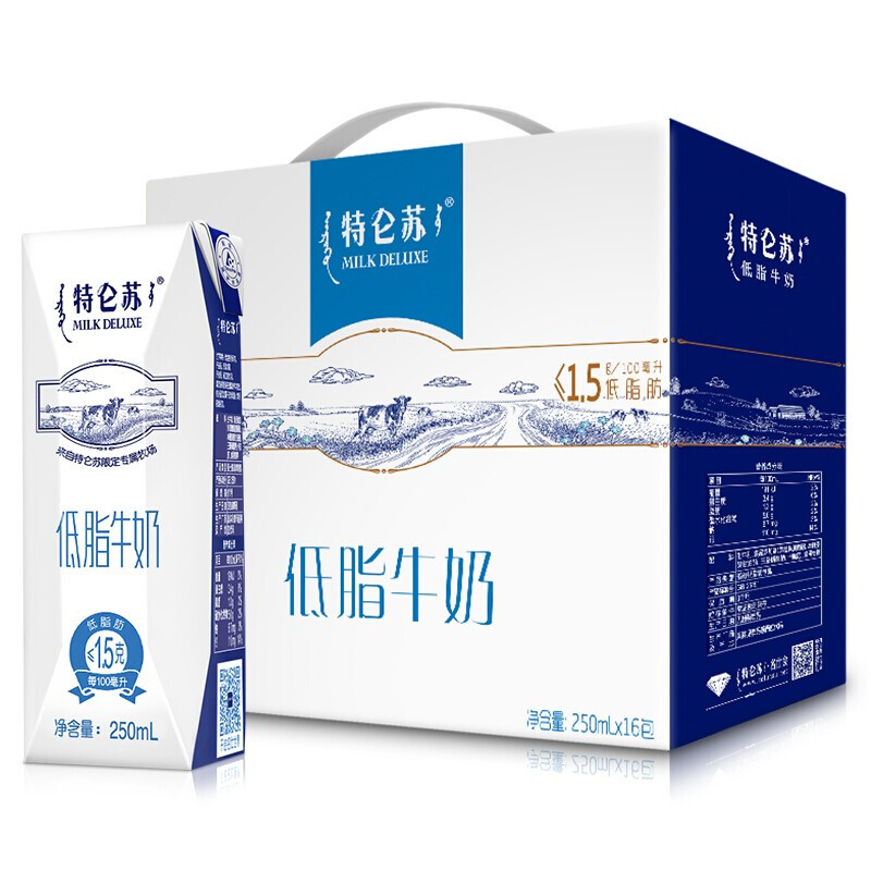 今日必买：特仑苏 蒙牛特仑苏低脂纯牛奶部分脱脂250ml×16盒(3.6g优质乳蛋白)