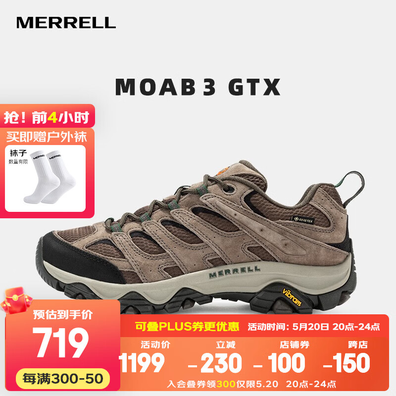 MERRELL 迈乐 MOAB 2 GTX 男子徒步鞋 J06039 灰 41 721.19元（需用券）