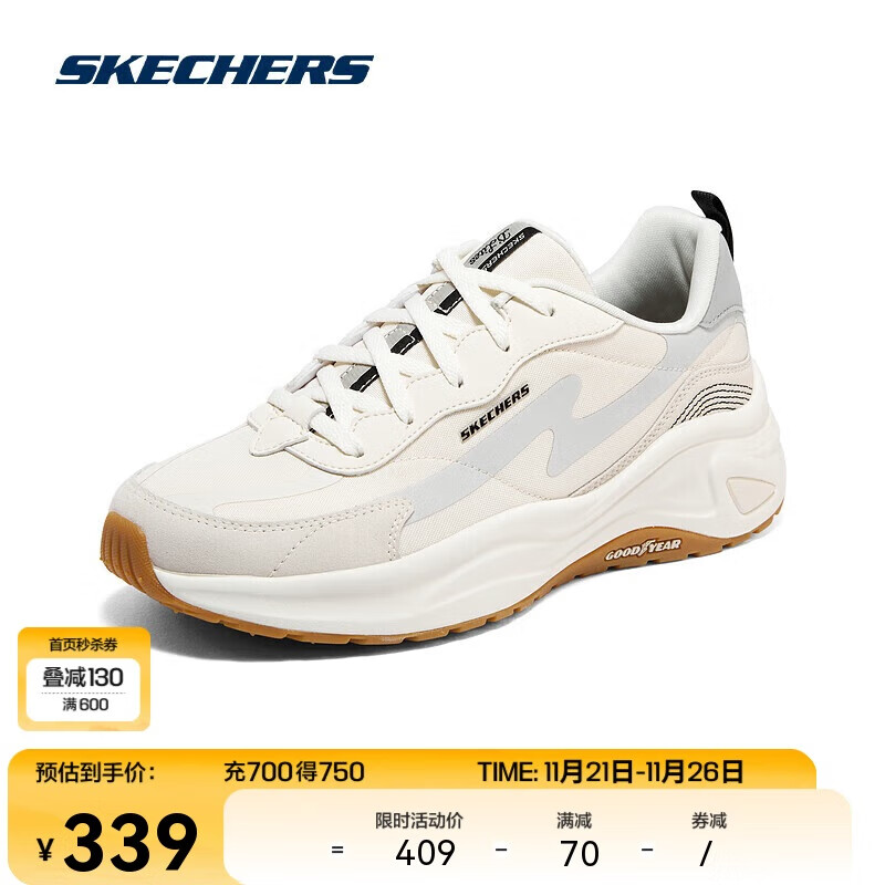 SKECHERS 斯凯奇 女子经典闪电老爹鞋增高149389自然色/黑色/NTBK 339元