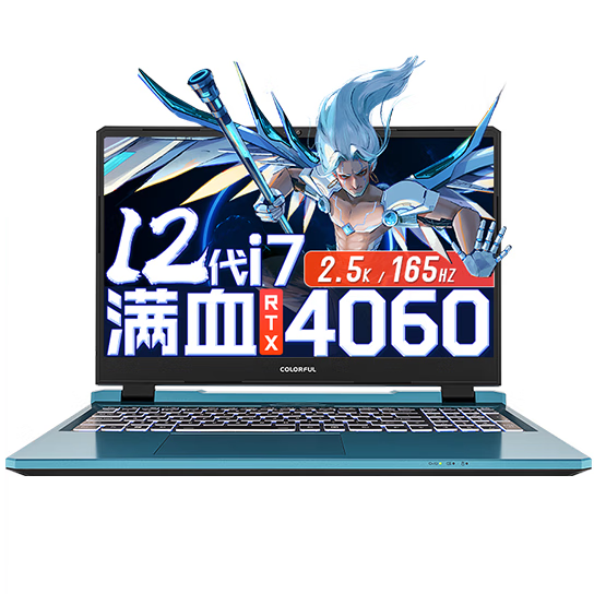 移动端：COLORFUL 七彩虹 隐星P15 15.6英寸（i7-12650H、RTX 4060 8G、16GB、1TB SSD、2.5