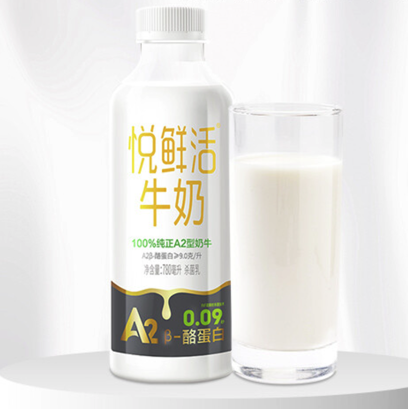 悦鲜活 A2β-酪蛋白牛奶 950ml 14.9元
