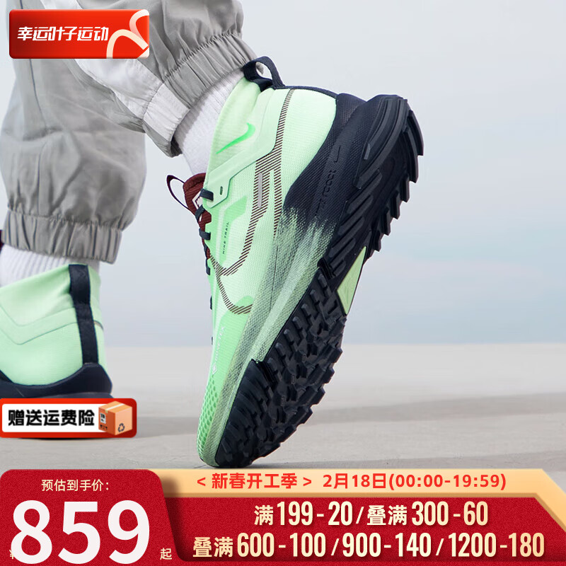 NIKE 耐克 男鞋 2024春季REACT PEGASUS TRAIL4运动鞋缓震透气跑步鞋 DJ7926-303 42 562.77