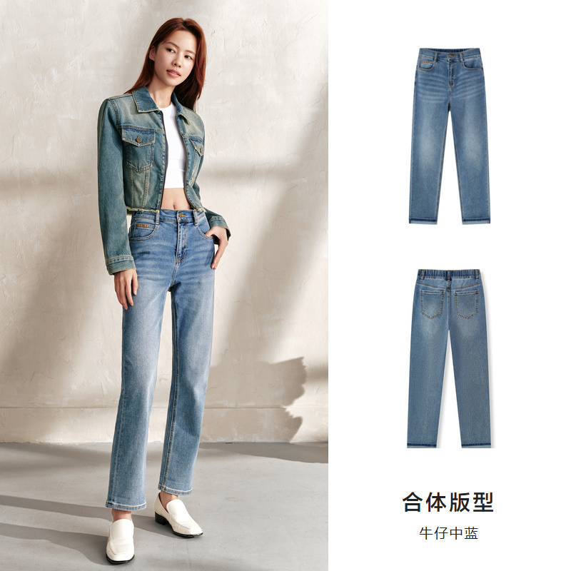 Semir 森马 [森柔牛仔]森马牛仔裤女显瘦长裤百搭刺绣秋季卷边直筒裤潮流女