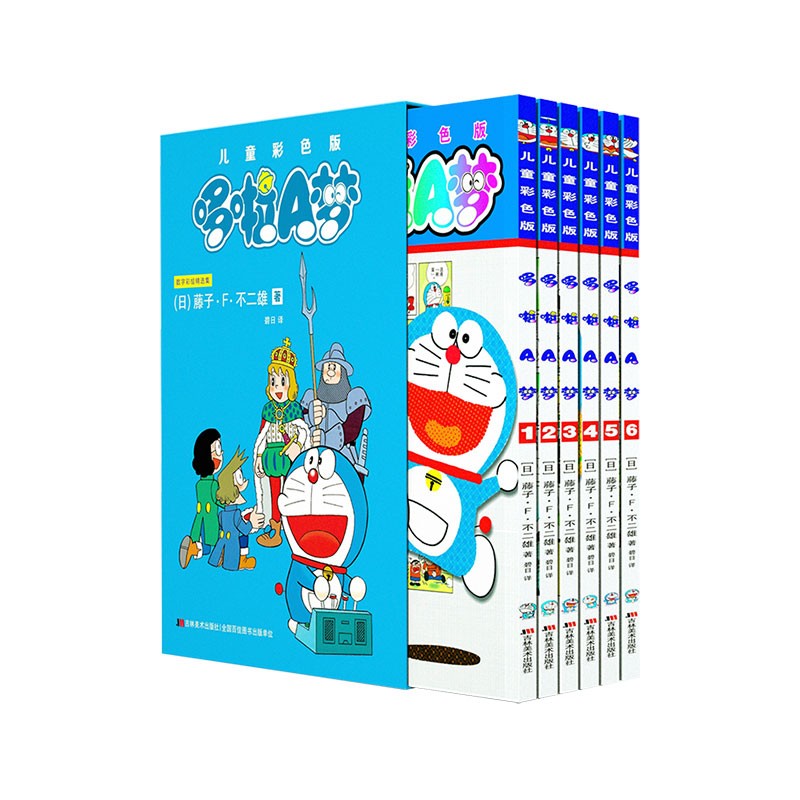 《哆啦A梦》（礼盒装、儿童彩色版、套装共6册） 58.4元