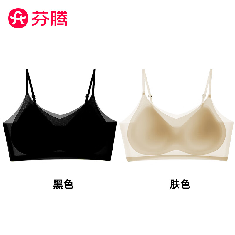 芬腾 文胸 肤色+黑色 M （80-95斤） 36.9元（需用券）
