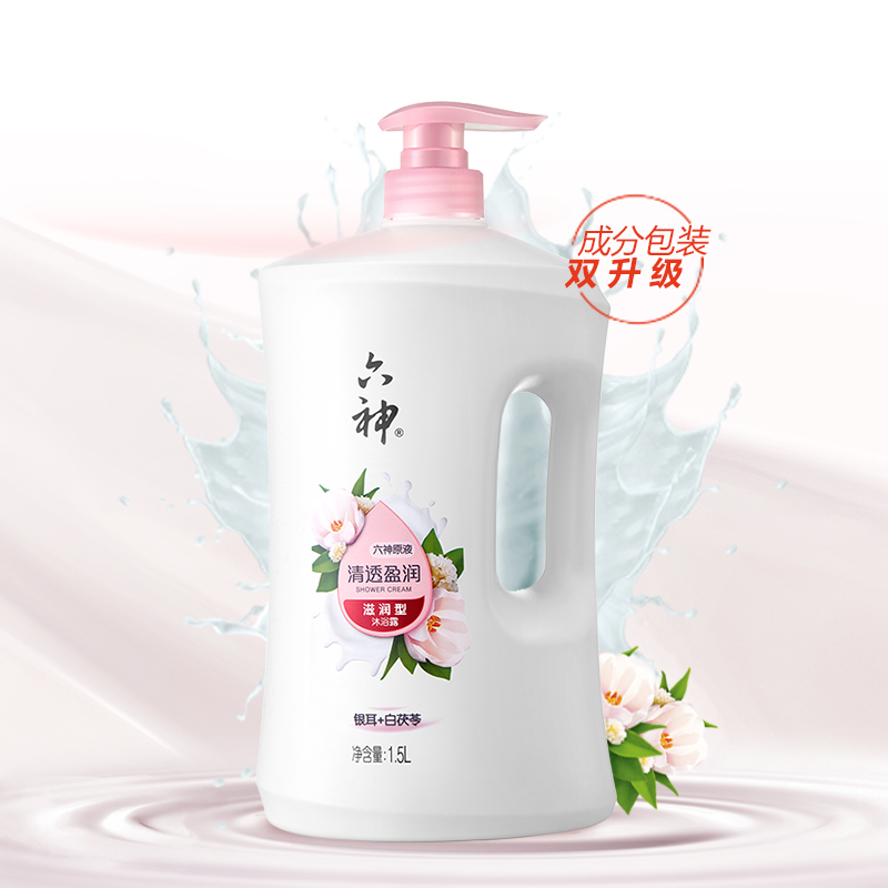 88VIP：六神 清香白茯苓沐浴露1.5L（赠滋润沐浴露420ml） 28.15元（需用券）