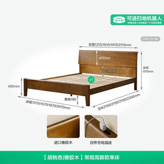 全友 家居 轻奢实木功能床可调高床头带置物台双人主卧大床1.8米DW1201 961.24元 - 86线报 全友 家居 轻奢实木功能床可调高床头带置物台双人主卧大床1.8米DW1201 961.24元 - 86线报