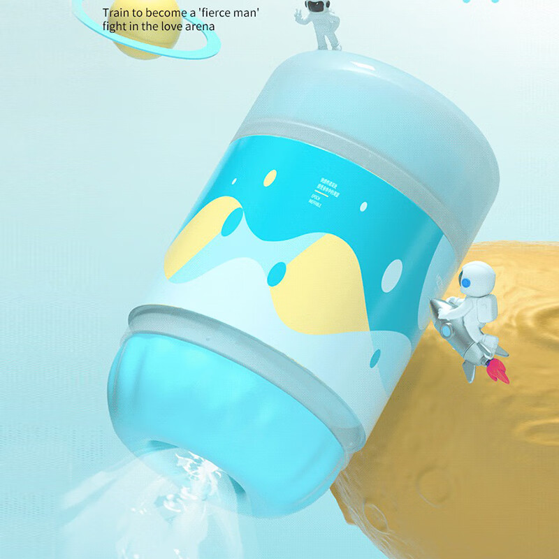 谜姬 降敏训练器 49元（需用券）