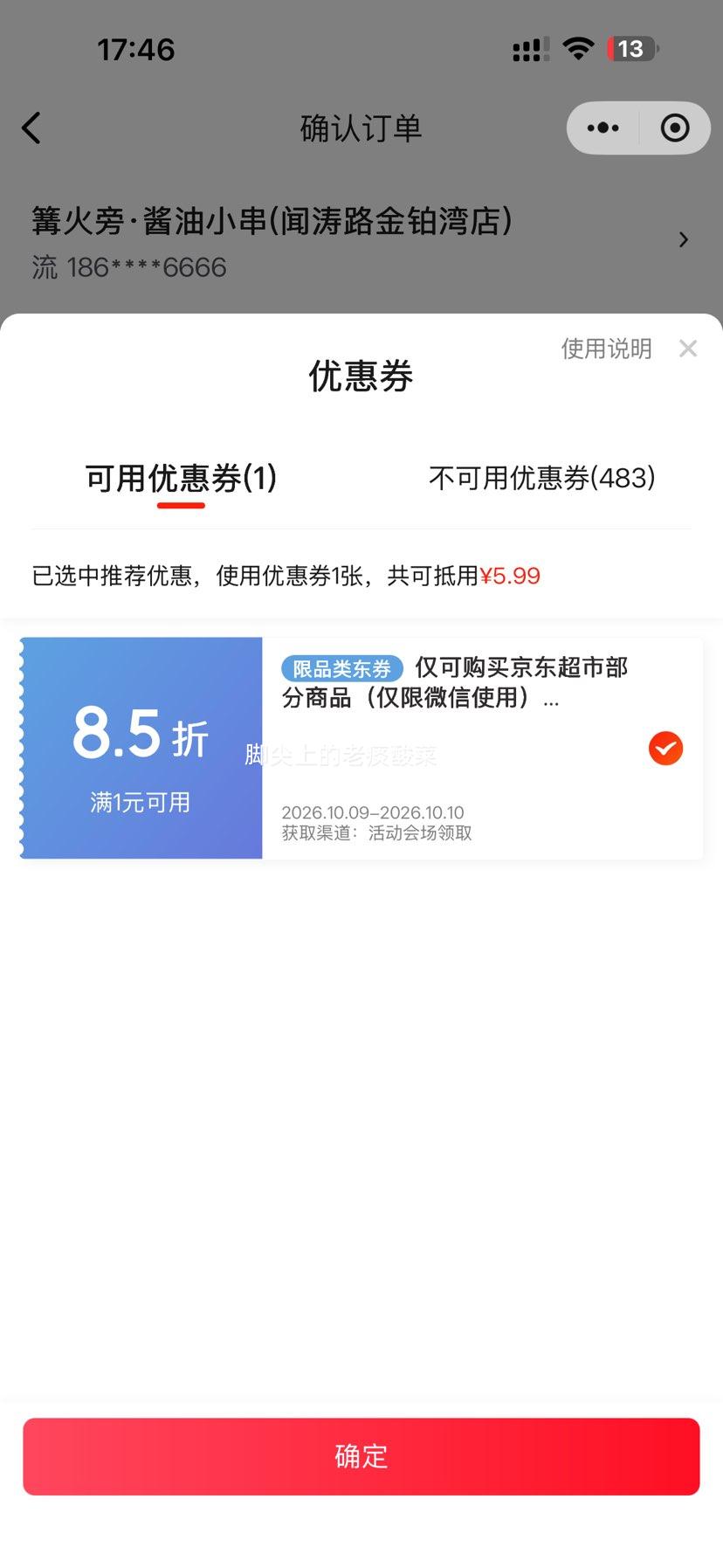 特仑苏 全脂纯牛奶 250ml×16盒 33.91元 - 86线报 特仑苏 全脂纯牛奶 250ml×16盒 33.91元 - 86线报