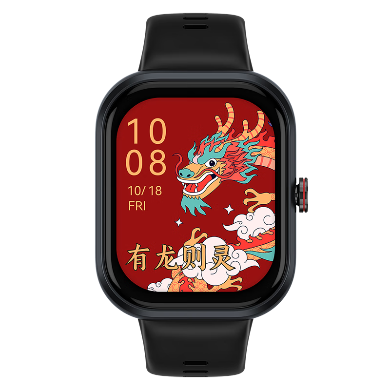 百亿补贴：荣耀亲选 Haylou Watch 智能手表 1.95吋AMOLED轻薄全面屏 户外运动卫