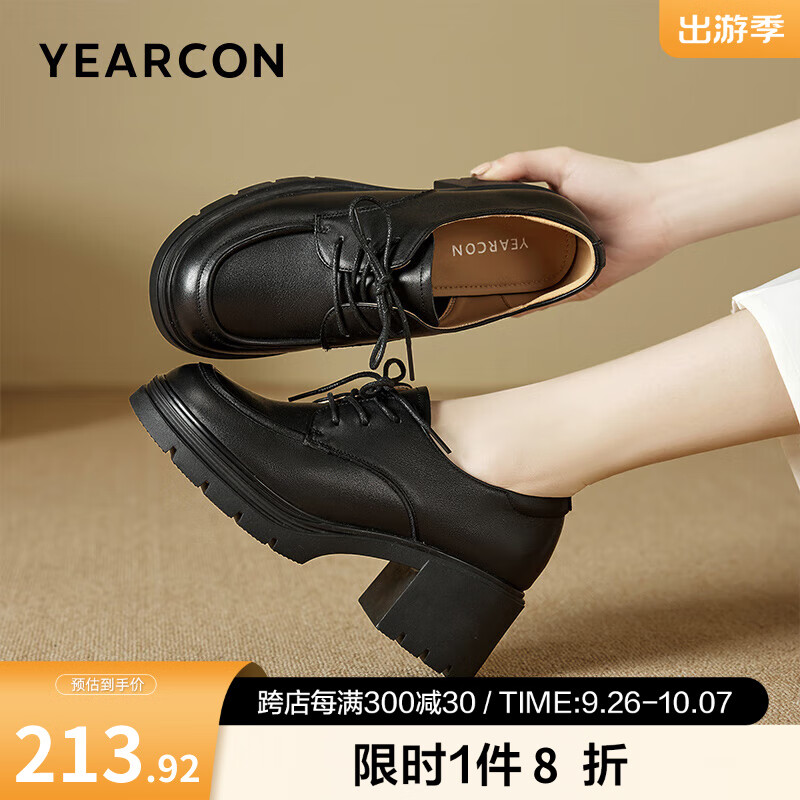 YEARCON 意尔康 女鞋 单鞋女2024秋季新款真皮系带粗跟女休闲乐福鞋通勤小皮