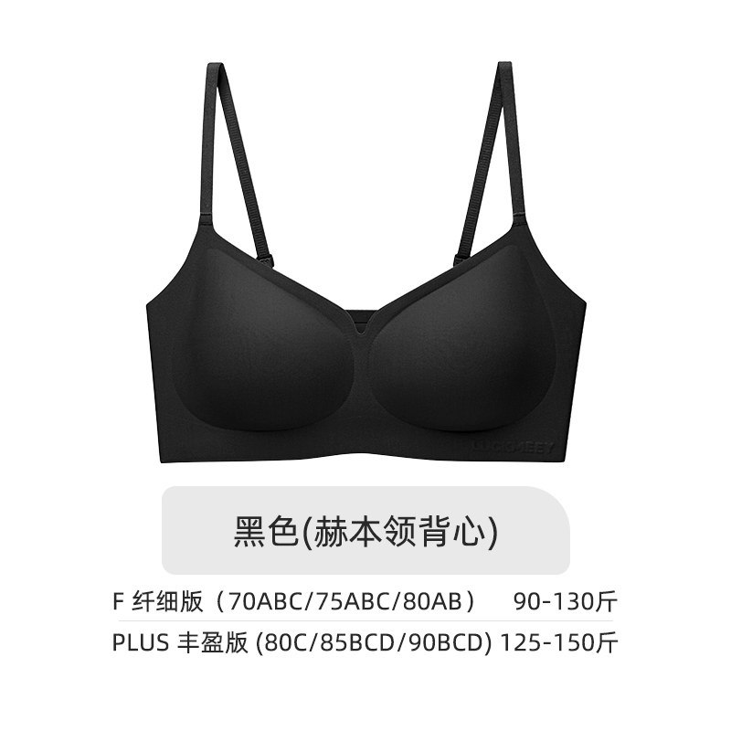移动端：幸棉 无痕粉底液内衣女夏薄款无尺码一体背心美背肤色不透隐形文
