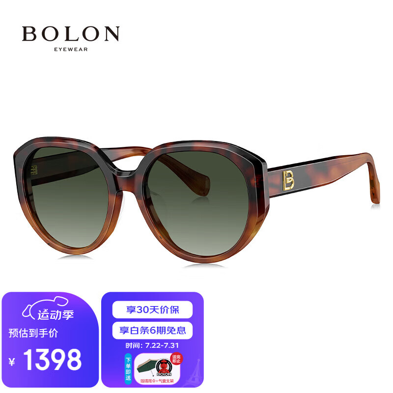 BOLON 暴龙 眼镜定制度数近视太阳镜墨镜 BL3130A28 定制1.60偏光 1298元（需用券