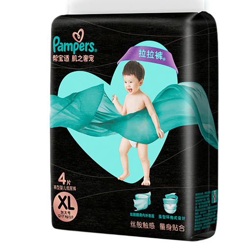 移动端、京东百亿补贴：Pampers 帮宝适 黑金帮系列 拉拉裤 XL4片 18.8元