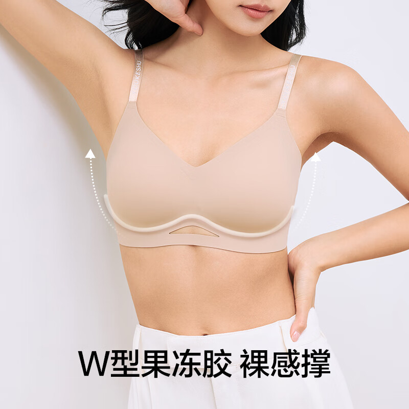 YOUKESHU 内衣女士软支撑聚拢无钢圈文胸防下垂收副乳无痕性感文胸罩 34.97元