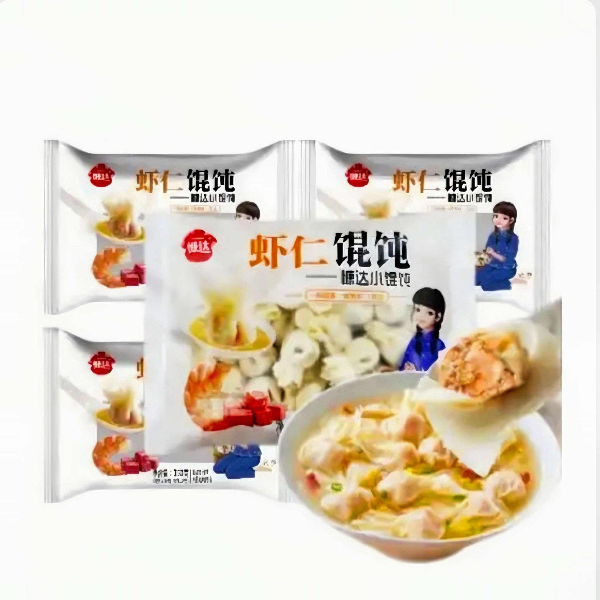 慷达 虾仁小金鱼馄饨350g*4 鲜虾薄皮云吞混沌抄手早餐速食 19.9元