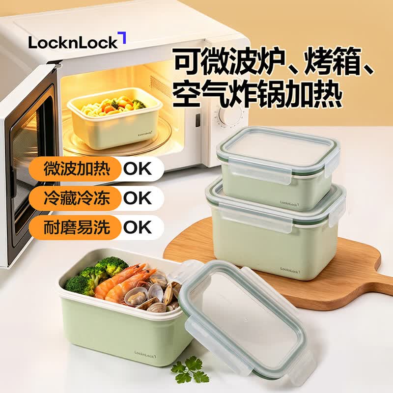 LOCK&LOCK 陶瓷覆层保鲜盒 可微波 500ml 47元（需用券）