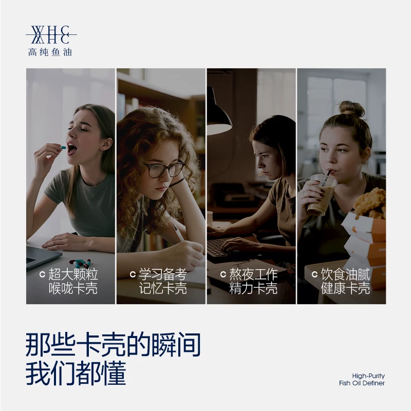 WHC 小金蛋深海鱼油95%高纯度rTG 397.24元 - 线报酷