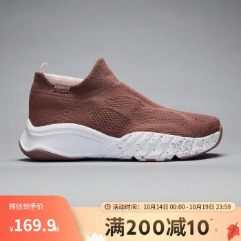 DECATHLON 迪卡侬 运动休闲鞋缓震透气一脚蹬运动鞋肉桂粉36 4298318 ￥154.9