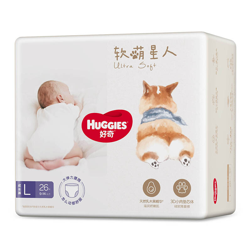 88VIP：HUGGIES 好奇 软萌星人纸尿裤S48/M38/L32成长裤L32/XL28/XXL26 1件装 56.9元