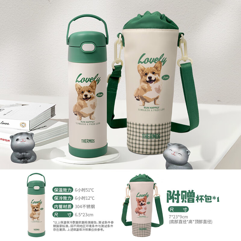 THERMOS 膳魔师 萌宠系列猫猫狗狗保温杯吸管杯咖啡杯便携水杯 狗狗-提手杯 4
