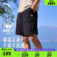 ANTA 安踏 大地之壳短裤|户外山系速干短裤男夏季透气薄款登山徒步五分裤 18
