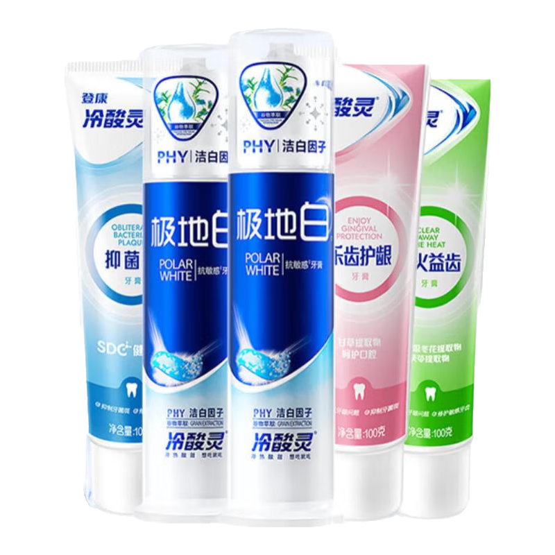 冷酸灵 抗敏感美白牙膏组合 泵式2支+软管3支 500g/5支+赠漱口水*3条+极地白30g