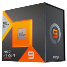 29日0点、PLUS会员：AMD 锐龙9 7900X3D游戏处理器(r9) 12核24线程 140MB游戏缓存 盒