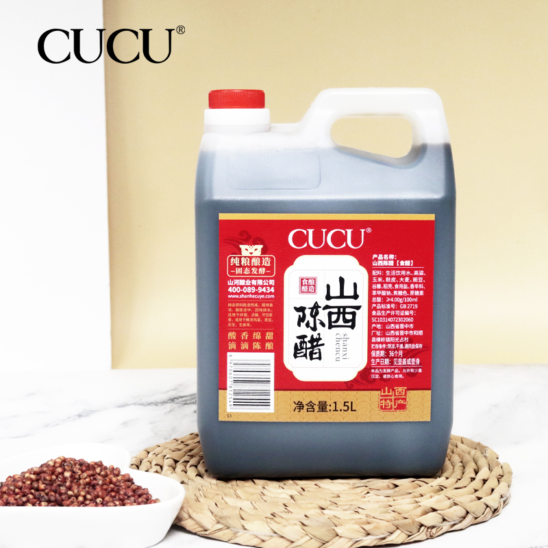 CUCU 山西特产老陈醋旗舰店正宗原醋3斤家用食用醋桶装调味品凉拌 10.32元（