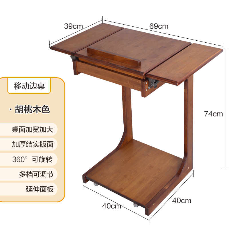 竹领 Bamboo Leader 移动茶几双边可折叠边桌 249元（需用券）