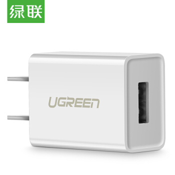 绿联 CD112 快速电源适配器 苹果充电器 USB数据线插头 单USB-A口 单头 5W 9.9元
