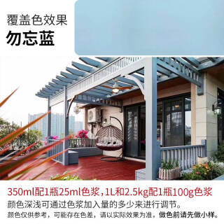 切瑞西水性木器漆旧家具漆翻新漆勿忘蓝2 5kg 141 95元 酷猫客