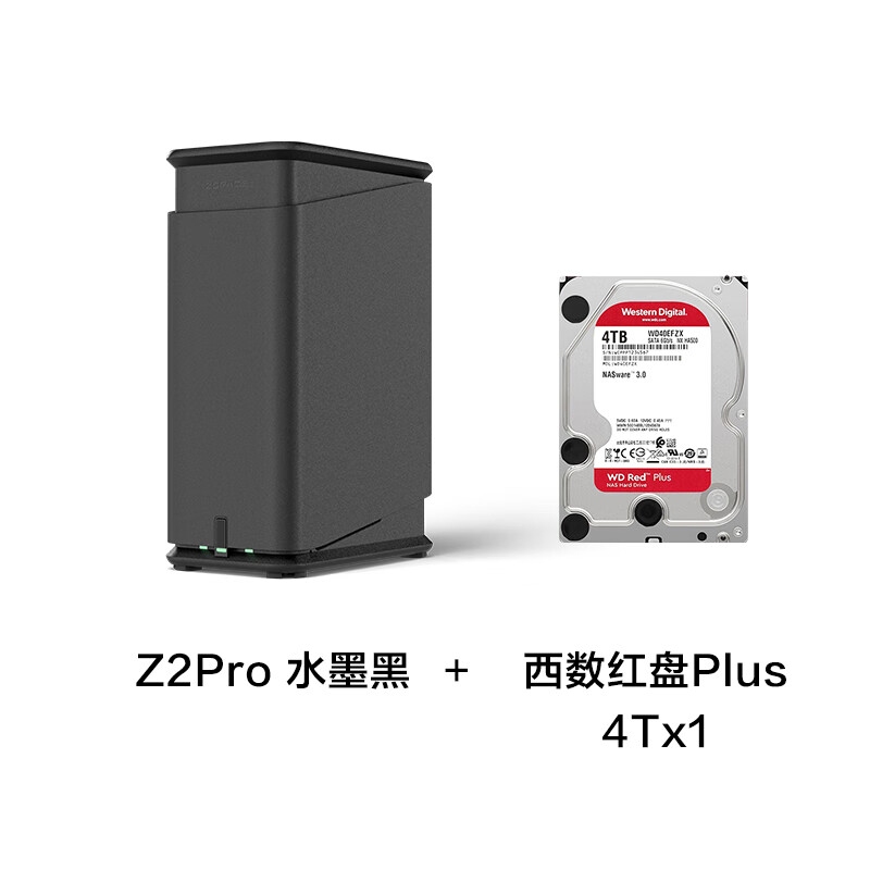 31日20点、PLUS会员：ZSpace 极空间 私有云 Z2Pro 2盘位NAS存储（RK3568、4GB、4TB） 