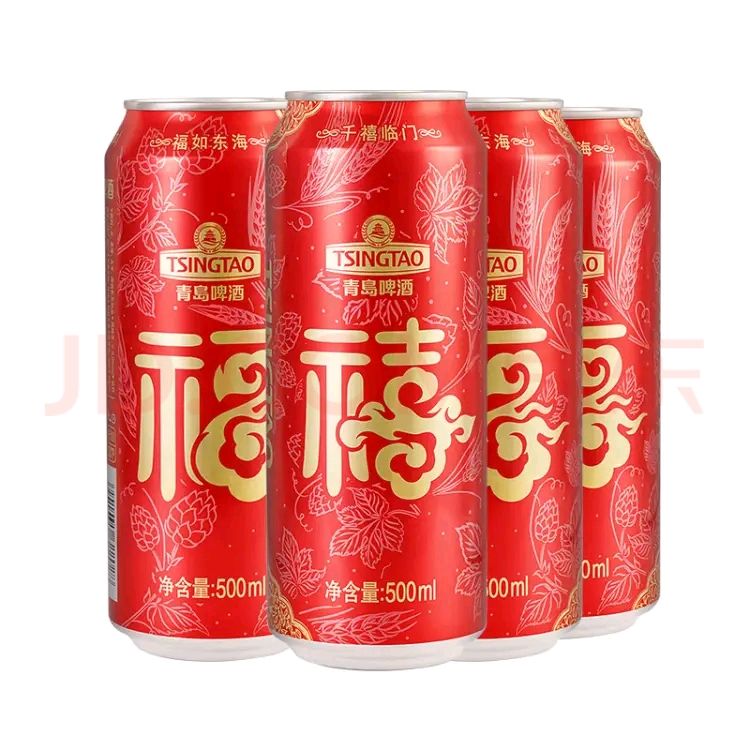 青岛啤酒（TsingTao）喜庆 福禧罐500ml*4听 尝鲜装 9.9元（需换购）