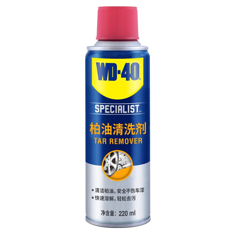 WD-40 wd40 柏油清洗剂除胶剂 29.9元