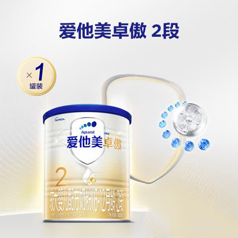 爱他美 卓傲系列 较大婴儿奶粉 国行版 2段 300g 108元