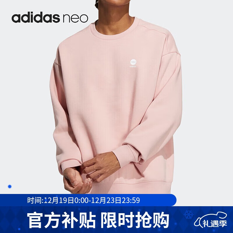 adidas 阿迪达斯 秋季简约男女装运动时尚潮流卫衣HY9657 ￥82