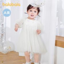88VIP：巴拉巴拉 儿童周岁礼服纱裙夏装 56.9元