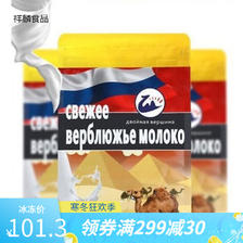 茗仟（MINGQIAN）俄罗斯驼奶粉 中老年奶粉 500g 34.4元（需买2件，需用券）