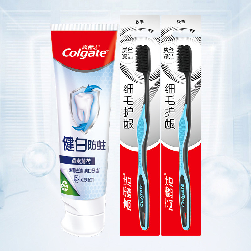 高露洁 会员精选高露洁健白防蛀牙膏牙刷组合（牙膏90g+牙刷2支） 7.5元