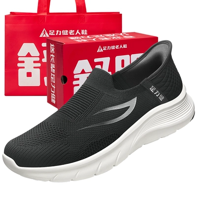 足力健老人鞋中老年舒适爸爸鞋软底一脚蹬男鞋休闲运动鞋秋季布鞋 88.05元