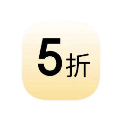 促销活动：京东PLUS 免费领取 5折自营券 5折自营券