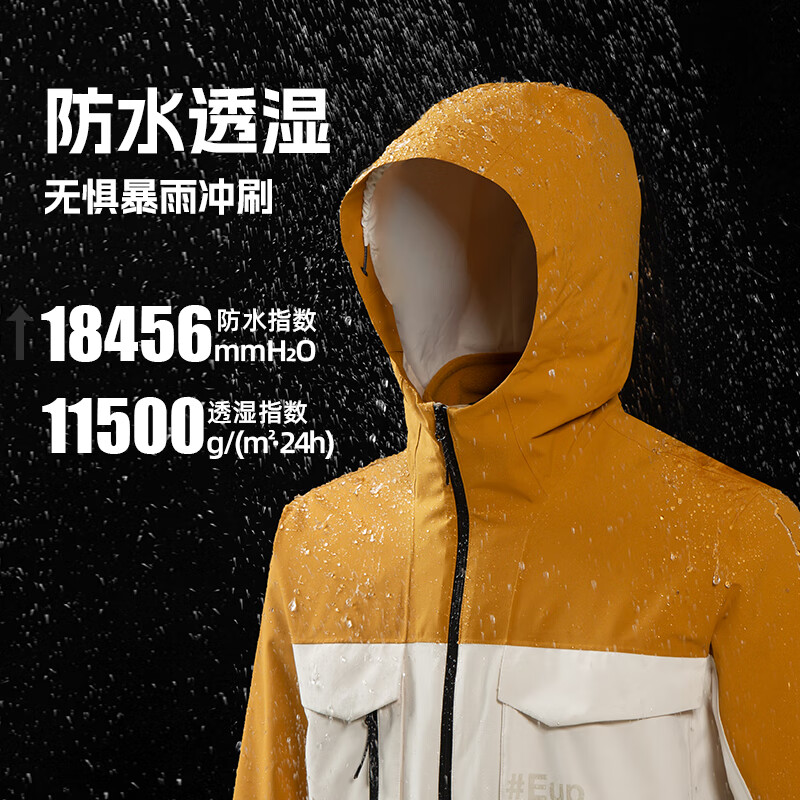 诺诗兰 胡杨林2.0情侣款硬壳三合一冲锋衣 8款可选 299元 - 86线报