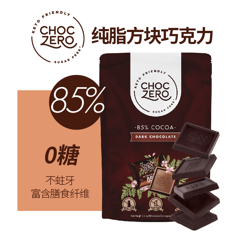 ChocZero 黑巧克力无糖醇无蔗糖纯可可脂85%美国进口黑巧生酮零食 38.42元（需