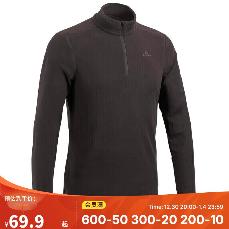 DECATHLON 迪卡侬 MH100 Fleece 男子抓绒衣 966425 黑色 M ￥69.9