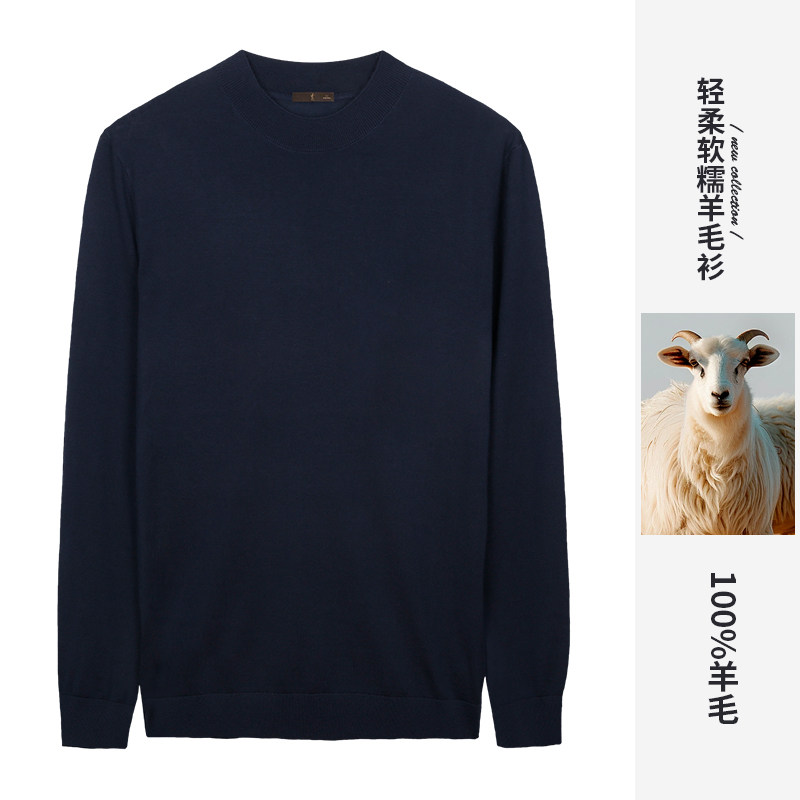 才子 商务休闲男士羊毛衫 T92256M0226-1 367元