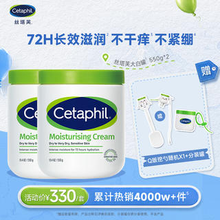 丝塔芙 经典温和系列 舒润保湿霜 迪士尼大白限量款 550g*2 305元 - 86线报 丝塔芙 经典温和系列 舒润保湿霜 迪士尼大白限量款 550g*2 305元 - 86线报