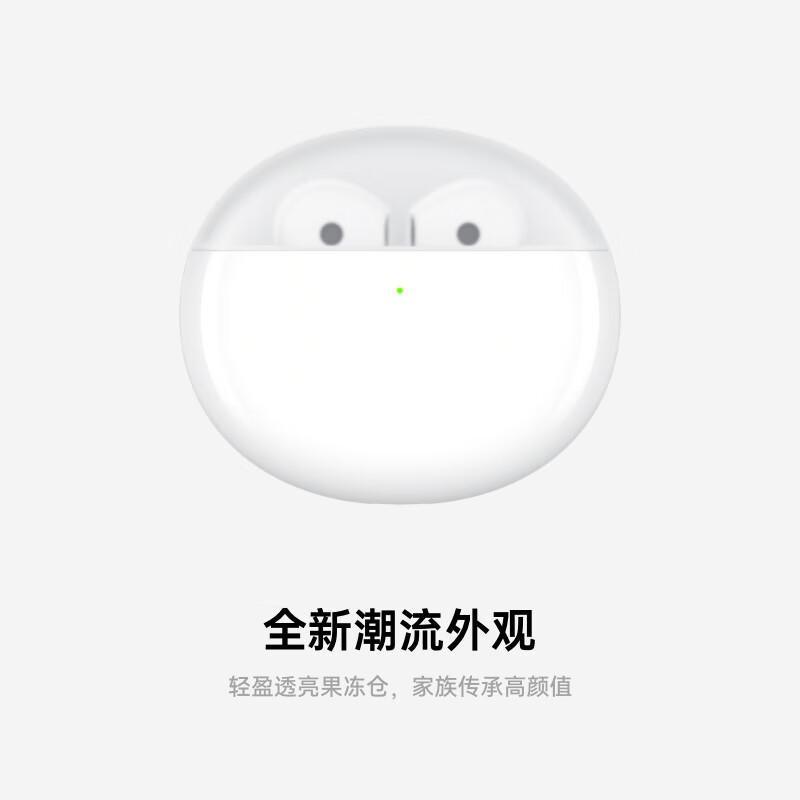 OPPO Enco Air4 Pro 真无线降噪蓝牙耳机 入耳式音乐运动跑步游戏耳机 通用苹果